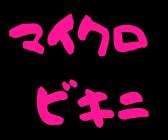 七尾のおすすめのメンズエステ総合一覧 